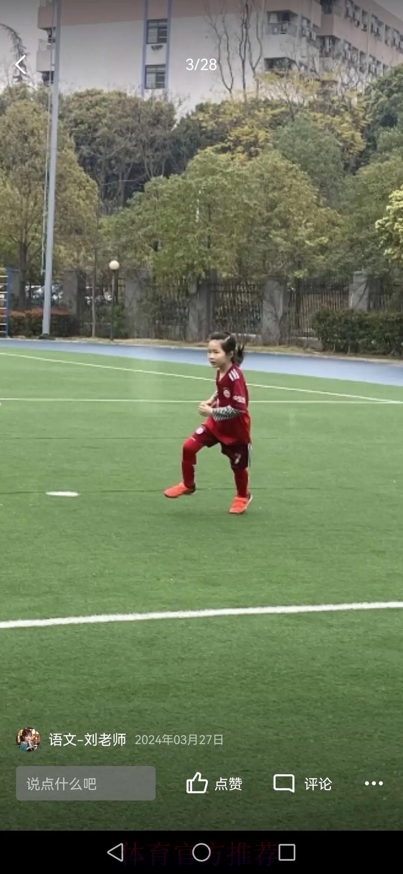 新华社:奔跑吧!远行的足球女孩 新华社:奔跑吧!远行的足球女孩