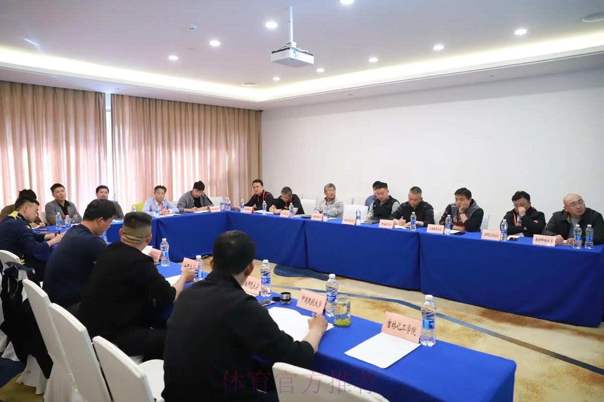 2021年中国足协青少年足球竞赛工作筹备协调会在京召开