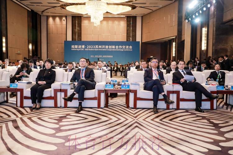 携手共聚 再启新程 —— 四十强赛中国赛区商务合作交流会在苏州举行 携手共聚 再启新程 —— 四十强赛中国赛区商务合作交流会在苏州举行