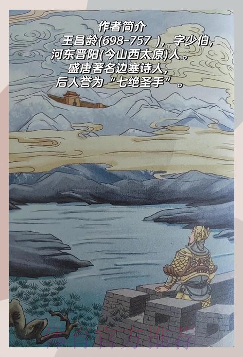 饮恨12码决战！丝路雄鹰难越巍巍昆仑