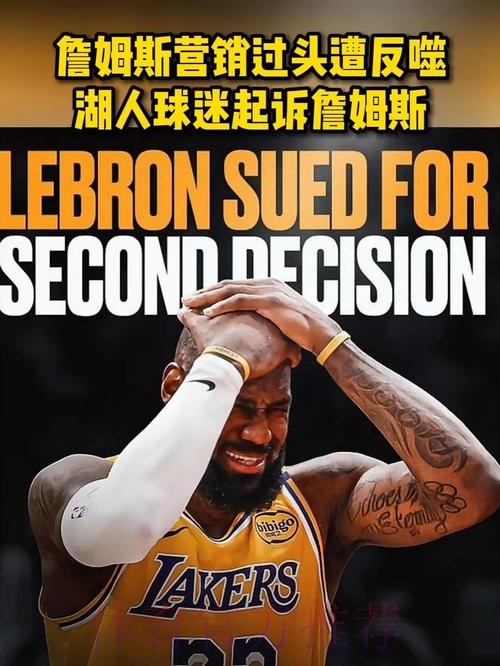 爵士表态,追求里弗斯,湖人恐要解体,詹姆斯该何去何从? 爵士表态,追求里弗斯,湖人恐要解体,詹姆斯该何去何从?